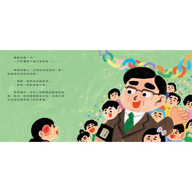 輝輝的小臉蛋